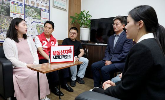 부동산 지옥 시민대책회의 가진 오세훈 후보