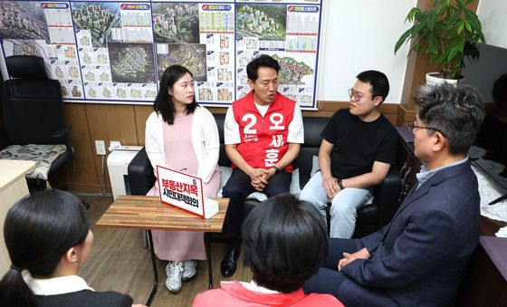 오세훈 후보, 부동산지옥 시민대책 1차회의