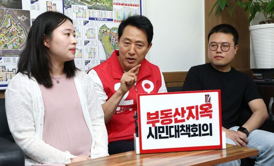 오세훈 후보, 부동산지옥 시민대책회의