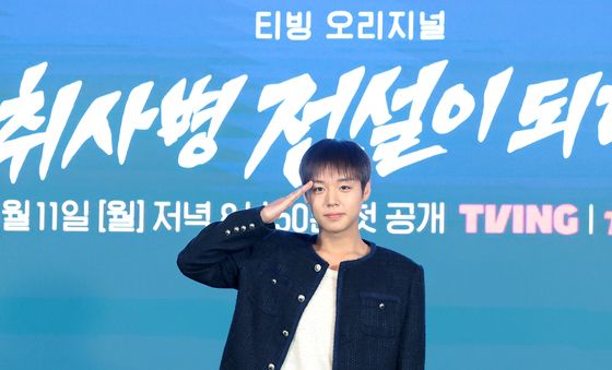 '취사병 전설이 되다' 박지훈