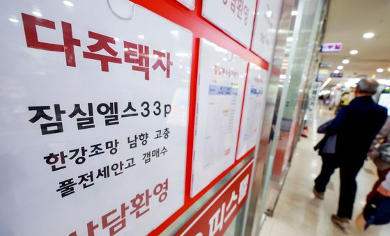 다주택자 양도세 중과 유예 종료 임박