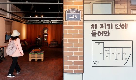세대 공감 이끄는 노들섬 전시
