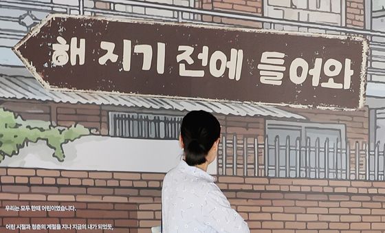 부모 세대 추억 담은 노들섬 전시