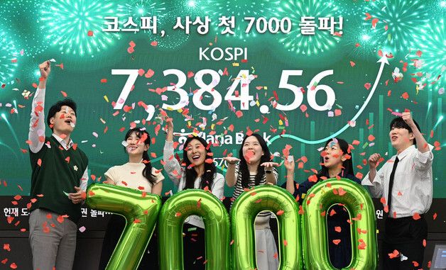 '코스피 7000 시대' 개막