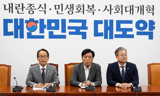 민주당 전략공관위 공천 결과 발표