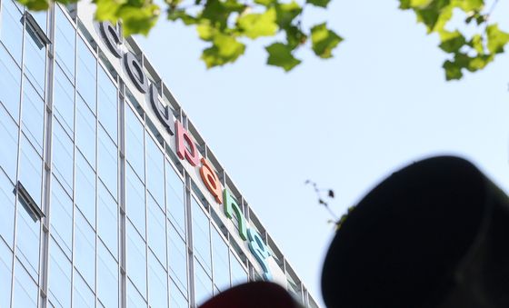쿠팡 7분기 만에 적자 전환, 1분기 영업손실 3500억원