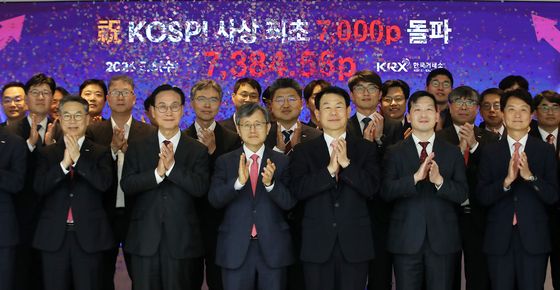 코스피 사상 첫 7000선 돌파