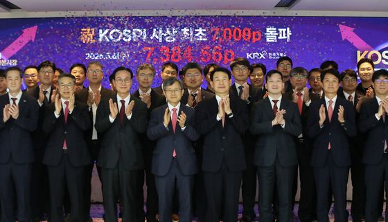 코스피 7000 돌파 축하 세리머니