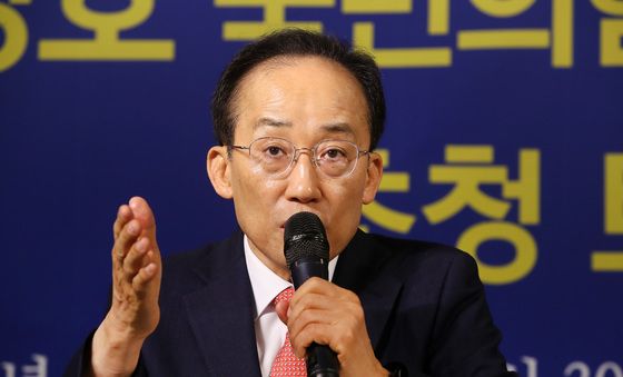 발언하는 추경호 후보