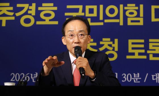 추경호 후보, 아시아포럼21 토론회 참석
