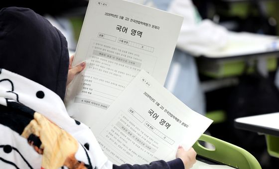 문제지 넘기는 수험생