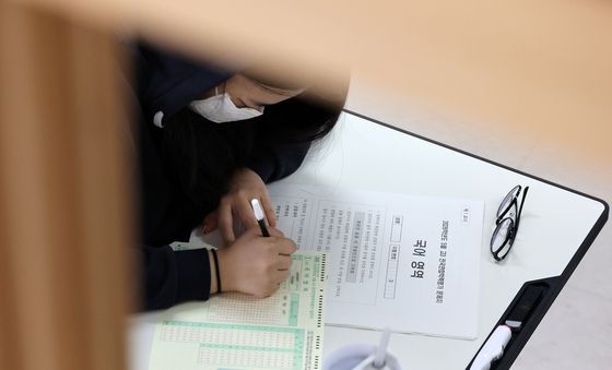 '수험생 정보' 정확히!