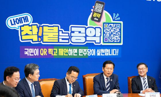 정청래 민주당 대표 '착!붙 공약 프로젝트'