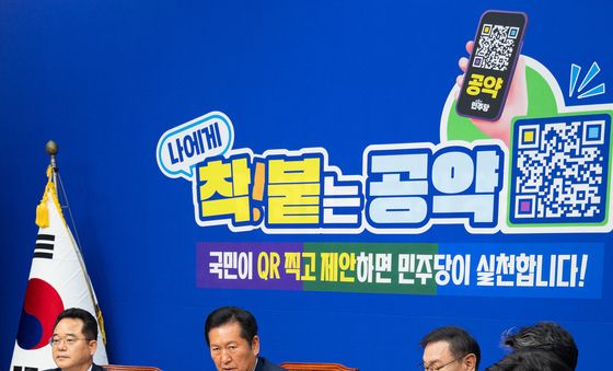 착!붙 공약프로젝트 발언하는 정청래 대표