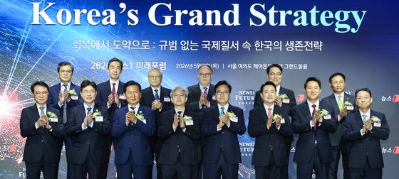 [NFF 2026] 뉴스1 미래포럼 개막