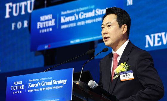 [NFF 2026] 미래포럼서 축사하는 장동혁 대표
