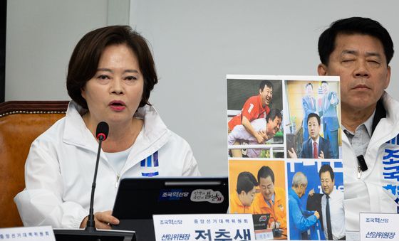 김용남 민주당 평택을 후보 당적 이동 비판하는 정춘생