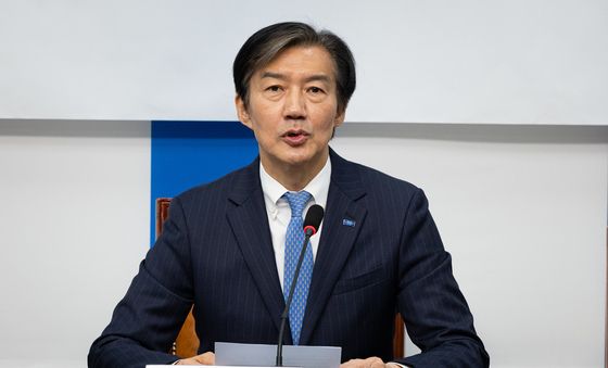 인사말하는 조국 대표
