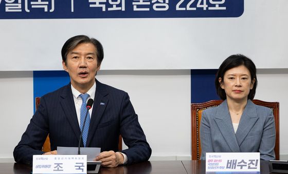 배수진 후보 소개하는 조국 대표