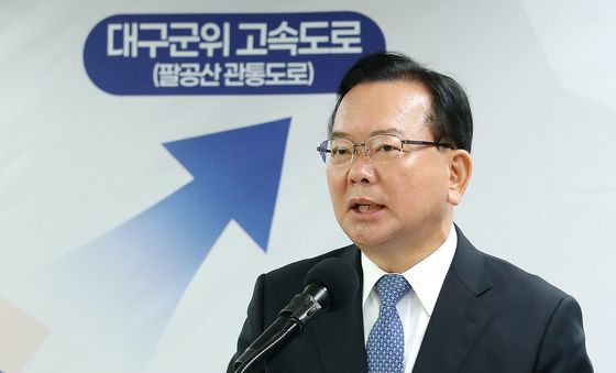 6차 공약 발표하는 김부겸 후보