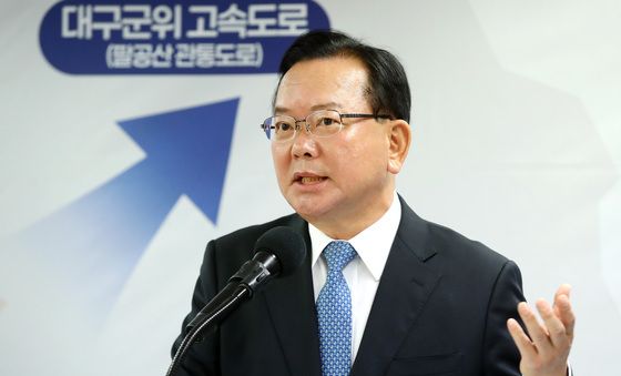 6차 공약 발표하는 김부겸 후보
