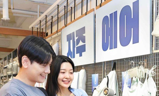 자주, 기능성 패션·리빙 시리즈 '자주 에어' 출시
