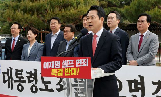 현장최고위 발언하는 장동혁 대표