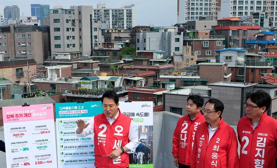 오세훈, 영등포 대림1구역 재개발 현장 찾아 주택 공약 발표