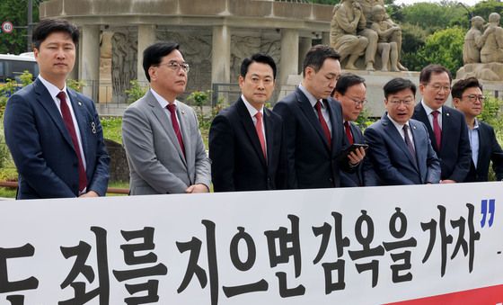 국민의힘, 청와대 앞 현장최고위