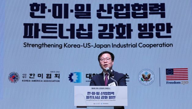 여한구 본부장, '제6회 한미 산업협력 컨퍼런스' 축사