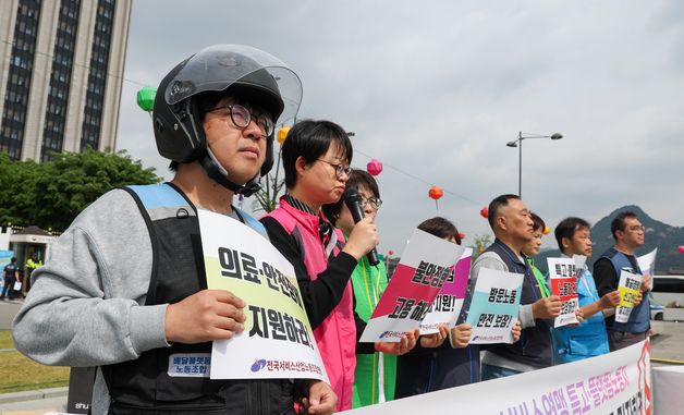 서비스연맹, 플랫폼 노동자 보호 촉구