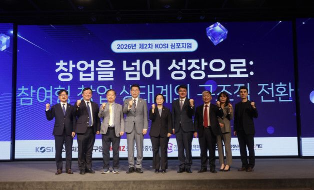 기념 촬영하는 한성숙 장관