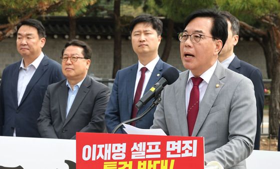 발언하는 송언석 원내대표