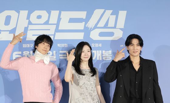 아이돌 그룹 '와일드씽' 결성한 강동원·박지현·엄태구