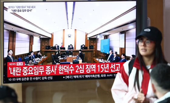 한덕수 전 총리, 2심 징역 15년 선고