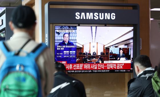 '내란 혐의' 한덕수 2심 감형, 징역 15년 선고