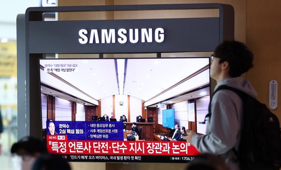 '내란 중요임무 종사 혐의' 한덕수, 2심서 징역 15년