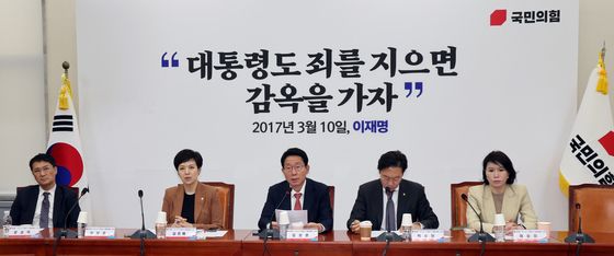 국민의힘, 주식 및 디지털자산 밸류업특별위원회