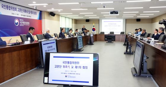 국민통합위, 문단 위촉식 및 제1차 회의