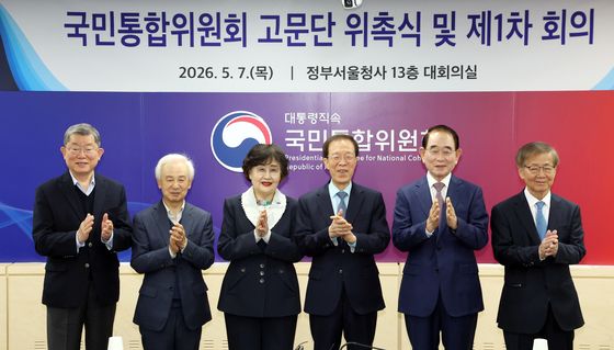 국민통합위 고문단 위촉