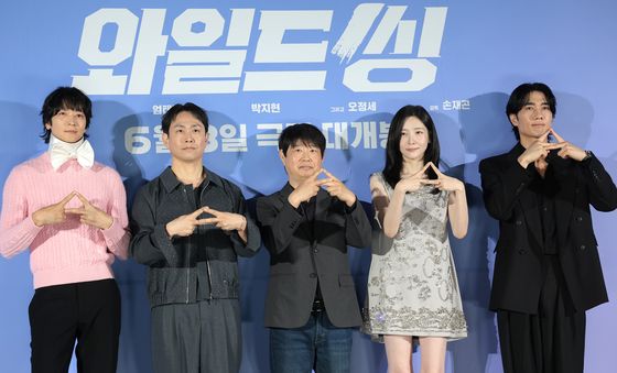 '와일드씽' 대박
