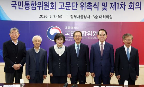 기념촬영하는 국민통합위 고문단 위촉식