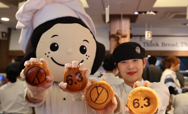 성심당 6.3 지방선거 선거빵 출시