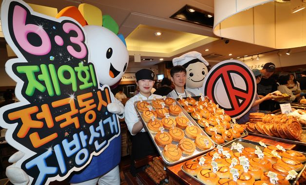 6.3 지방선거 함께 투표해요