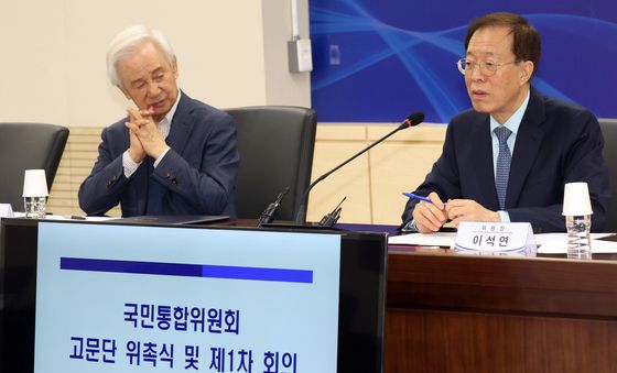 국민통합위 고문단 회의 주재하는 이석연 위원장