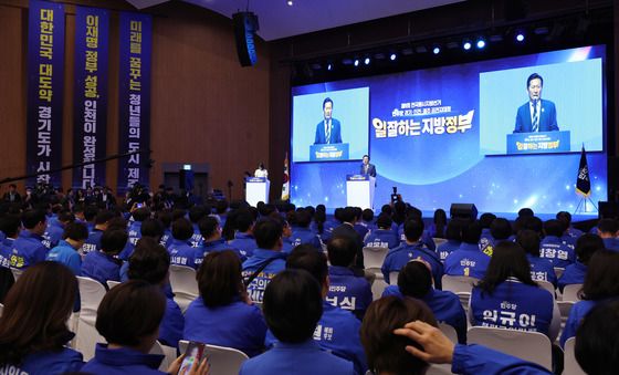 민주당, 인천·경기·제주 지역 공천자대회