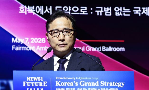 [NFF 2026] 미래포럼서 강연하는 김일동 방위사업청 차장