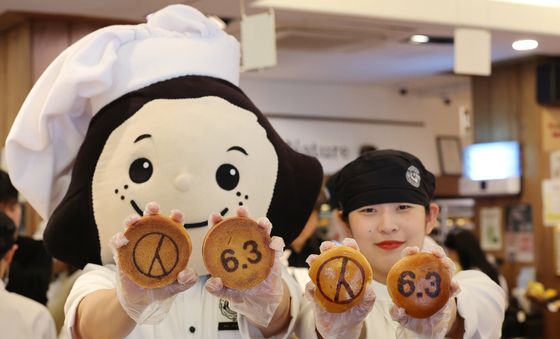 성심당 '소중한 한 표' 선거빵 출시