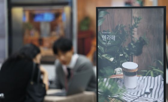 카페 창업해볼까?