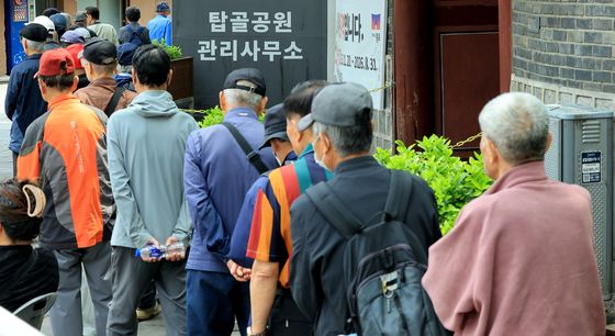 탑골공원 앞에 늘어선 무료급식소 대기줄